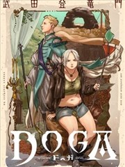巷口漫画志